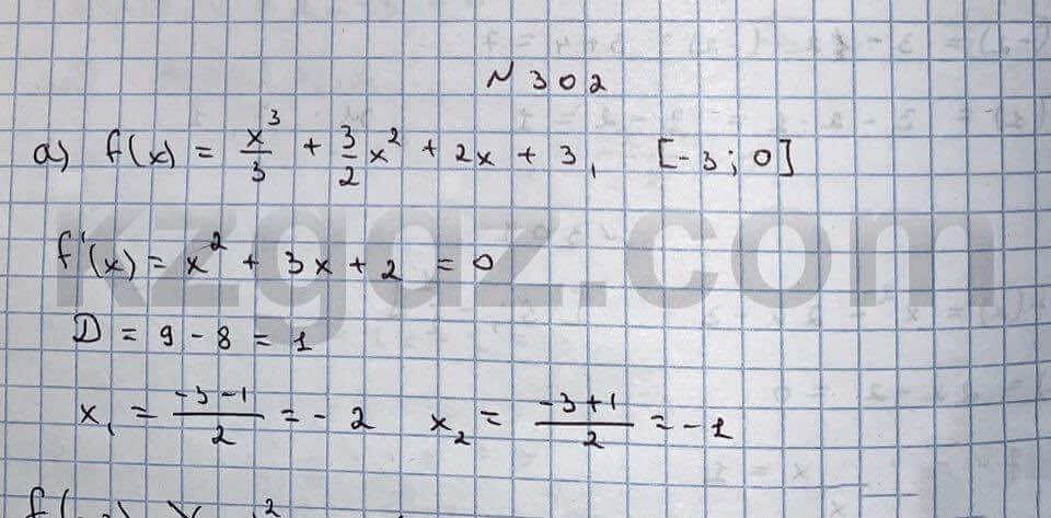 Алгебра Абылкасымова 10 класс Естественно-математическое направление Упражнение 302