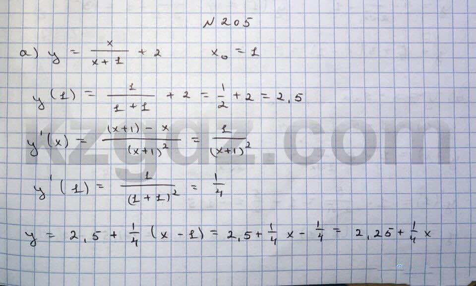 Алгебра Абылкасымова 10 класс Естественно-математическое направление Упражнение 205