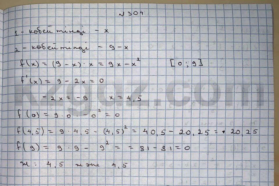 Алгебра Абылкасымова 10 класс Естественно-математическое направление Упражнение 304