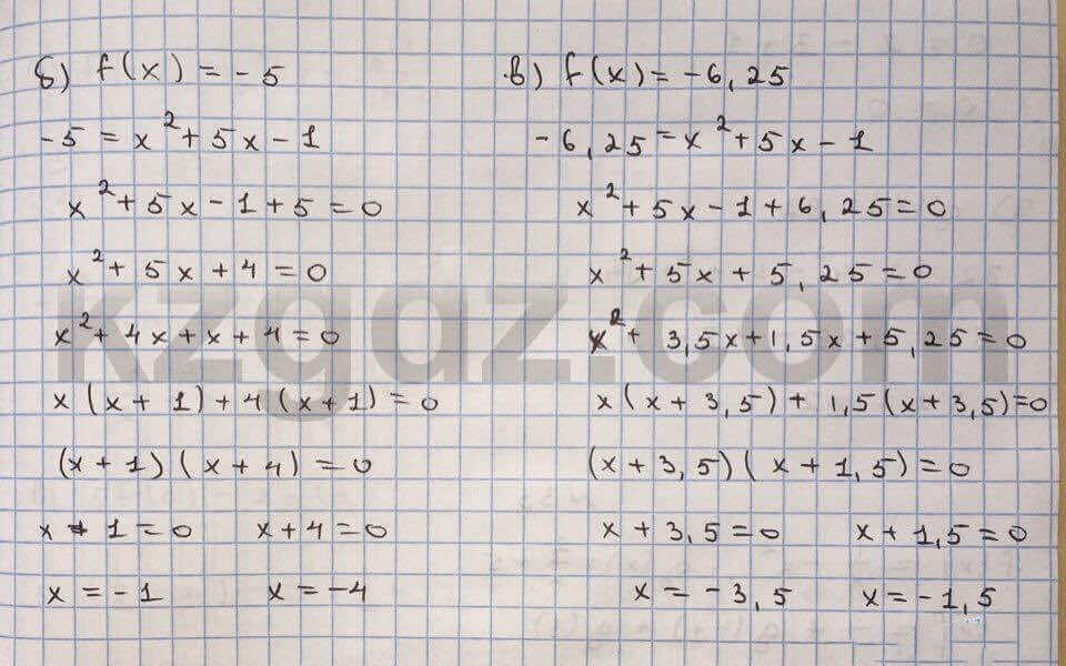 Алгебра Абылкасымова 10 класс Естественно-математическое направление Упражнение 29