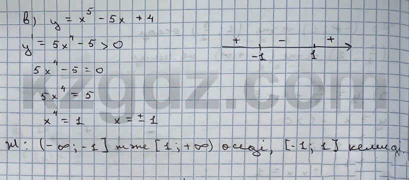 Алгебра Абылкасымова 10 класс Естественно-математическое направление Упражнение 264