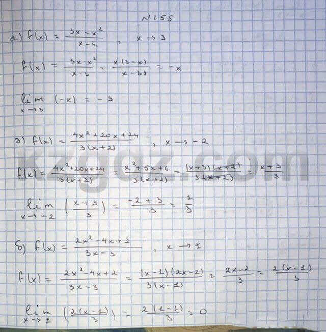 Алгебра Абылкасымова 10 класс Естественно-математическое направление Упражнение 155