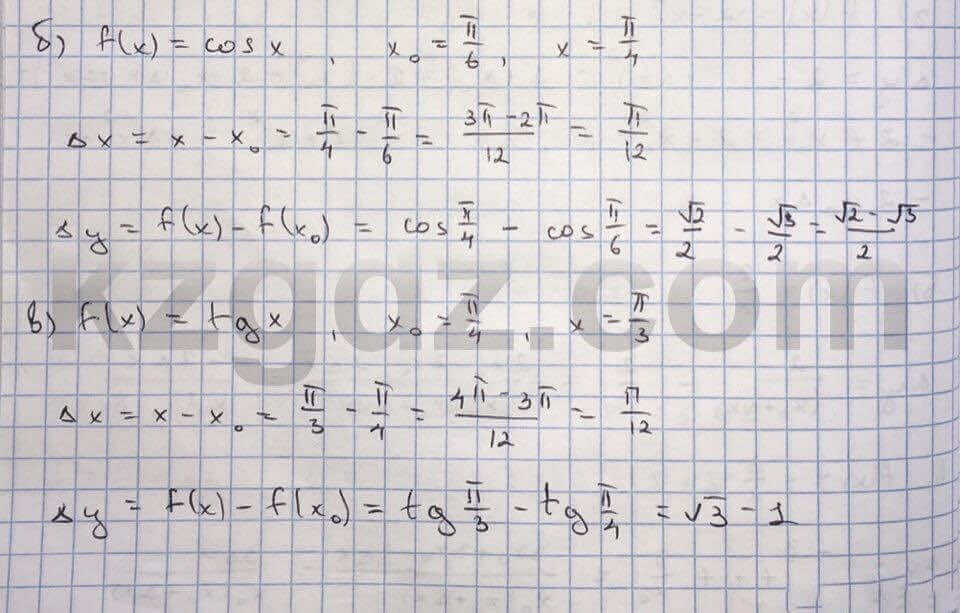 Алгебра Абылкасымова 10 класс Естественно-математическое направление Упражнение 166