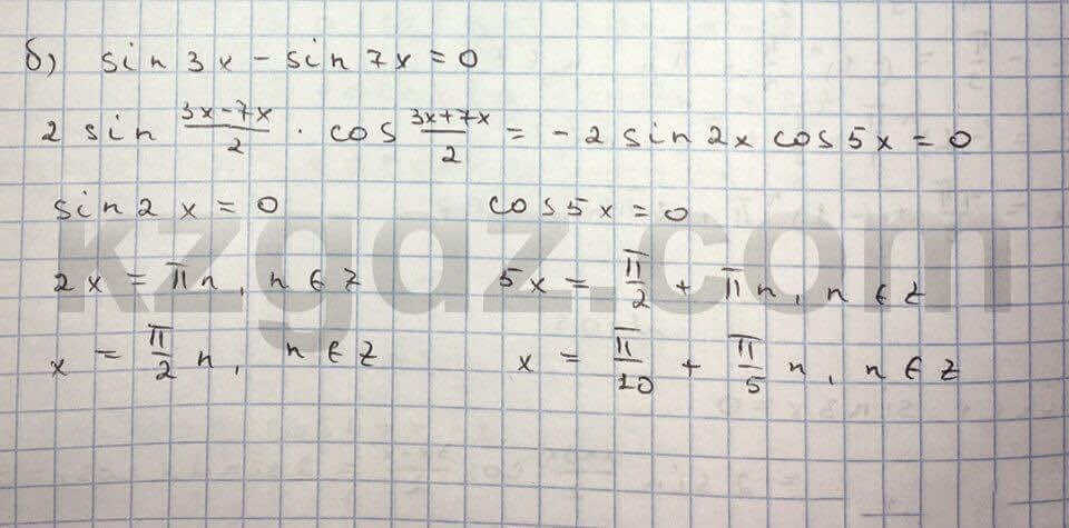 Алгебра Абылкасымова 10 класс Естественно-математическое направление Упражнение 109