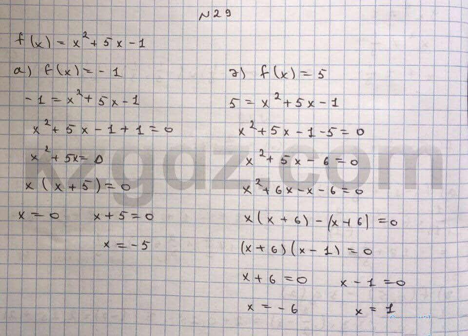 Алгебра Абылкасымова 10 класс Естественно-математическое направление Упражнение 29