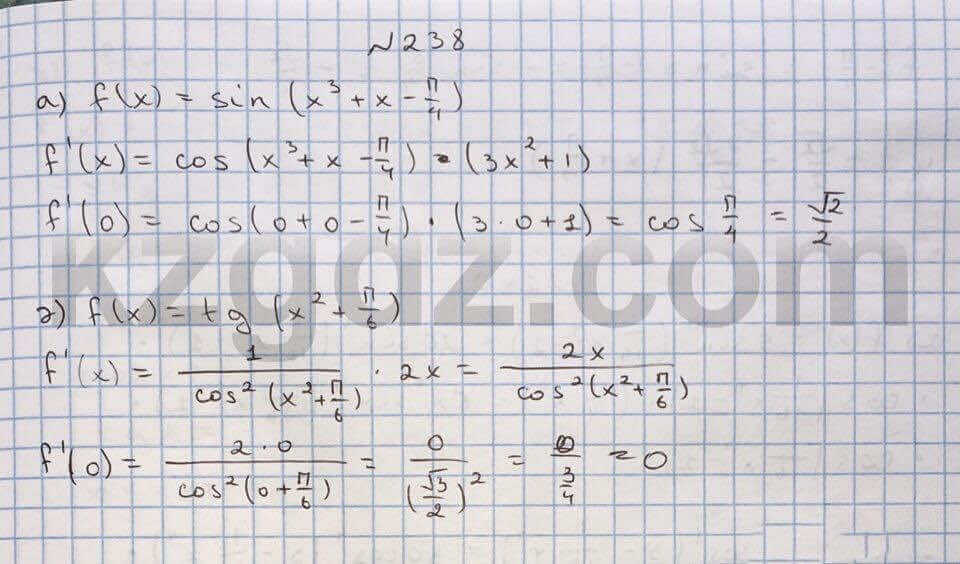 Алгебра Абылкасымова 10 класс Естественно-математическое направление Упражнение 238