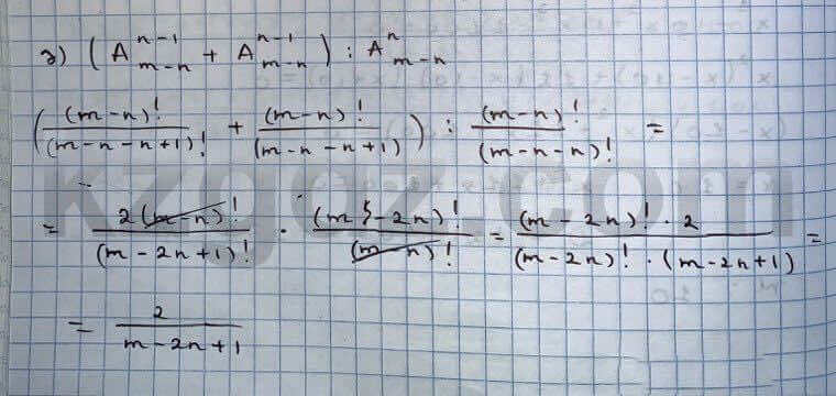 Алгебра Абылкасымова 10 класс Естественно-математическое направление Упражнение 327