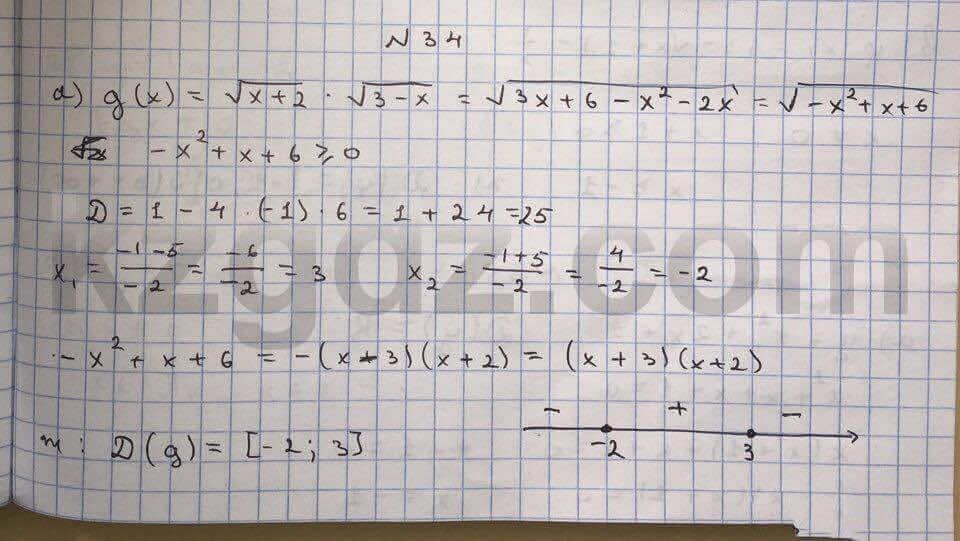 Алгебра Абылкасымова 10 класс Естественно-математическое направление Упражнение 34