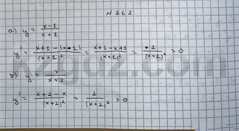 Алгебра Абылкасымова 10 класс Естественно-математическое направление Упражнение 262