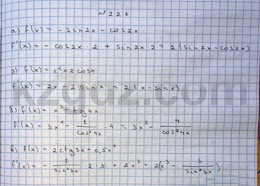 Алгебра Абылкасымова 10 класс Естественно-математическое направление Упражнение 226