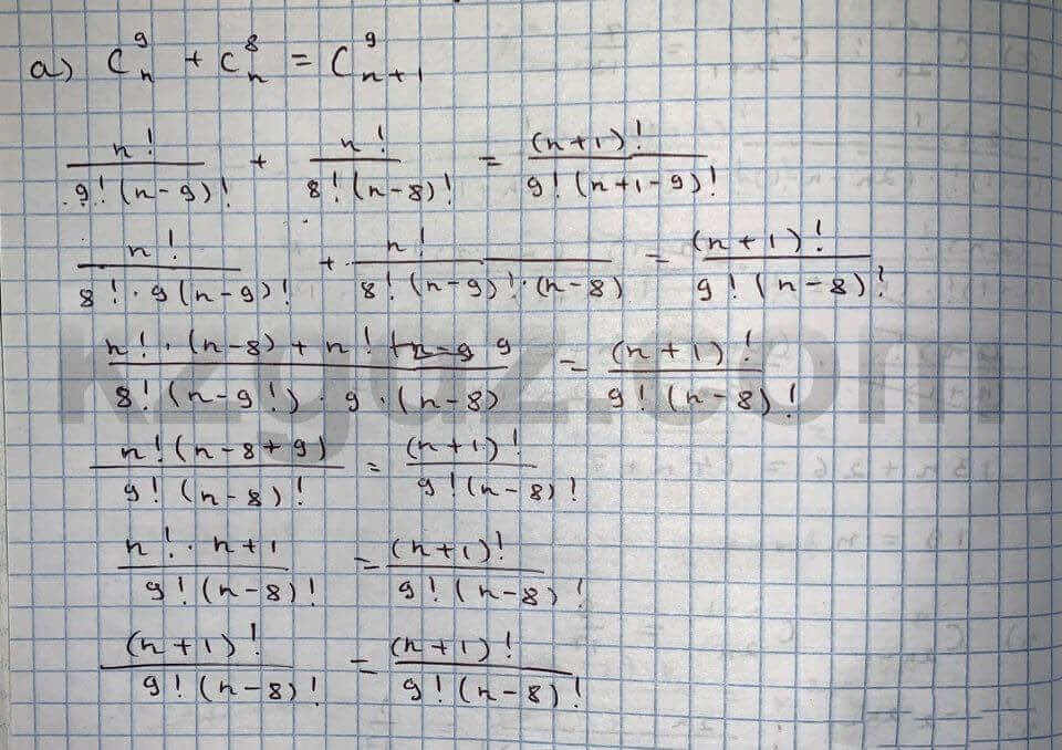 Алгебра Абылкасымова 10 класс Естественно-математическое направление Упражнение 328