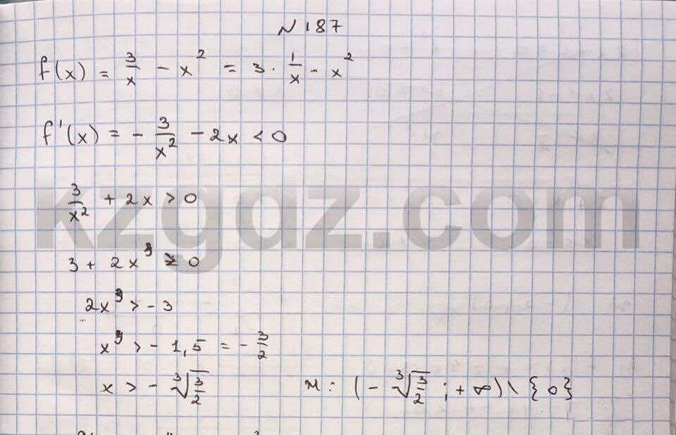 Алгебра Абылкасымова 10 класс Естественно-математическое направление Упражнение 187