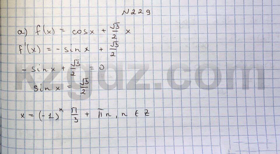 Алгебра Абылкасымова 10 класс Естественно-математическое направление Упражнение 229