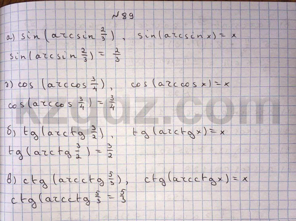 Алгебра Абылкасымова 10 класс Естественно-математическое направление Упражнение 89