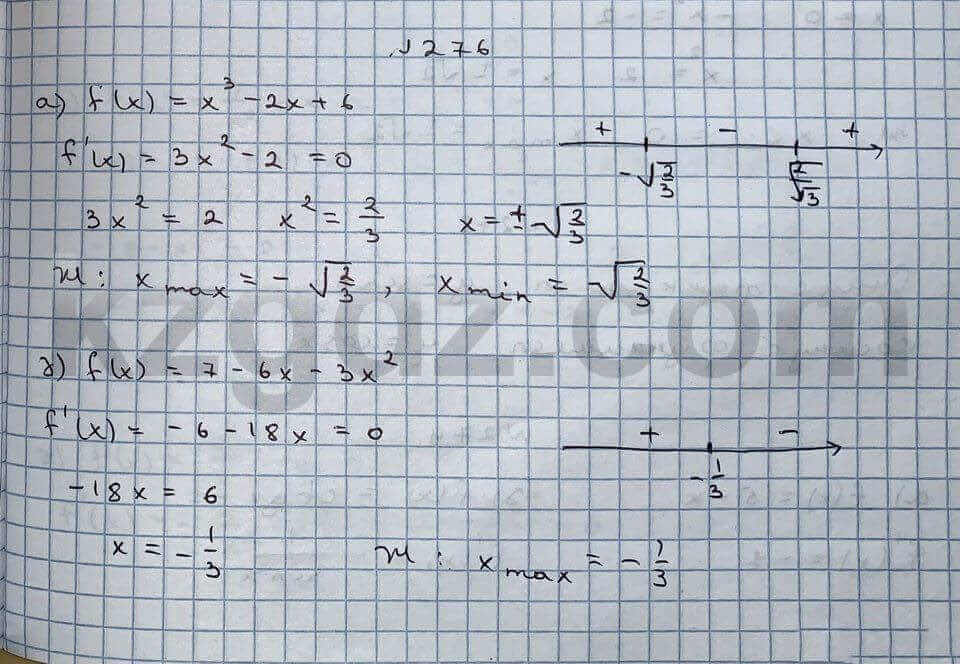 Алгебра Абылкасымова 10 класс Естественно-математическое направление Упражнение 276