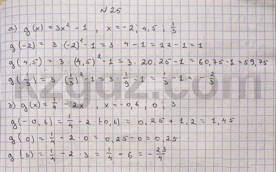 Алгебра Абылкасымова 10 класс Естественно-математическое направление Упражнение 25