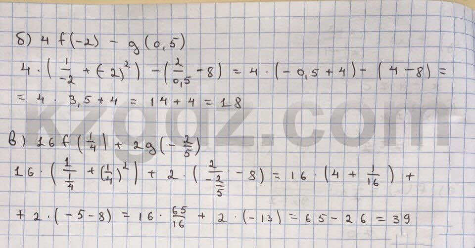 Алгебра Абылкасымова 10 класс Естественно-математическое направление Упражнение 28