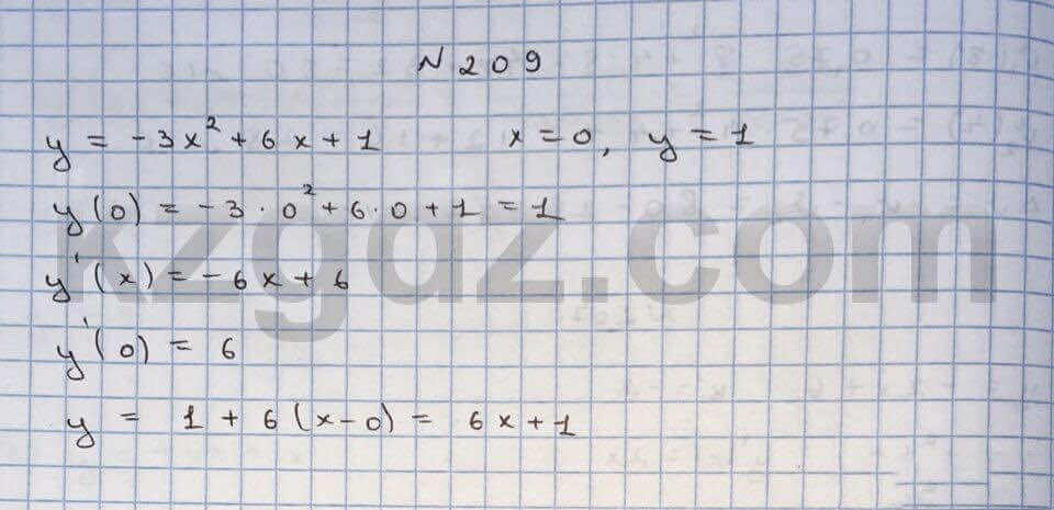 Алгебра Абылкасымова 10 класс Естественно-математическое направление Упражнение 209