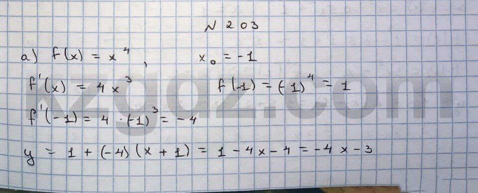 Алгебра Абылкасымова 10 класс Естественно-математическое направление Упражнение 203