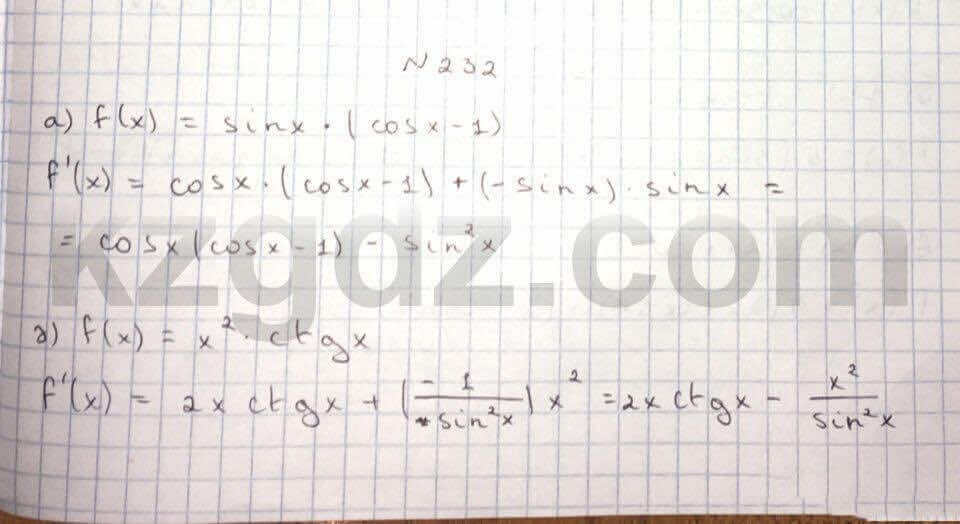 Алгебра Абылкасымова 10 класс Естественно-математическое направление Упражнение 232