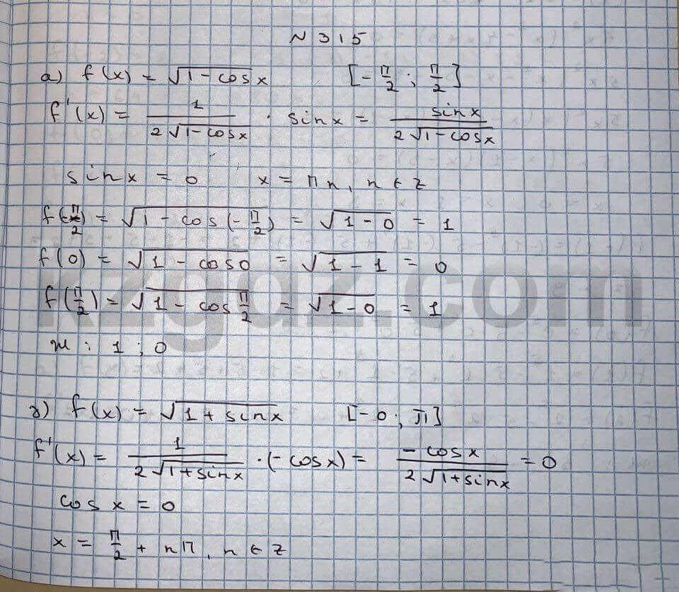 Алгебра Абылкасымова 10 класс Естественно-математическое направление Упражнение 315