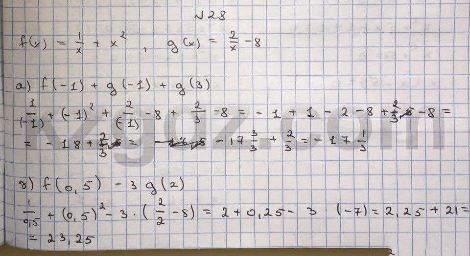 Алгебра Абылкасымова 10 класс Естественно-математическое направление Упражнение 28