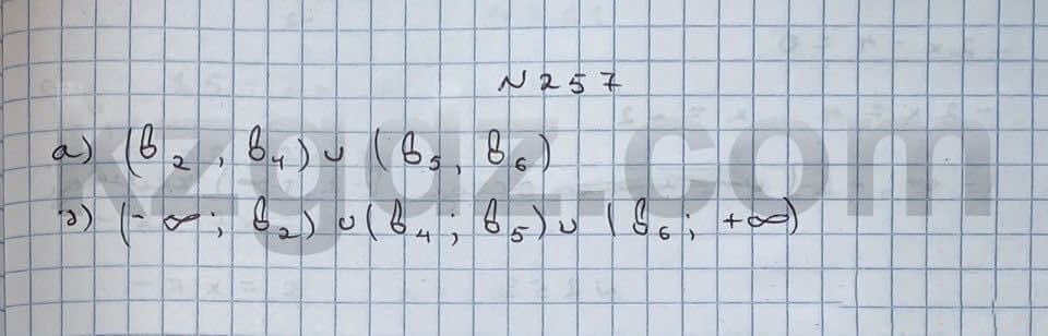 Алгебра Абылкасымова 10 класс Естественно-математическое направление Упражнение 257