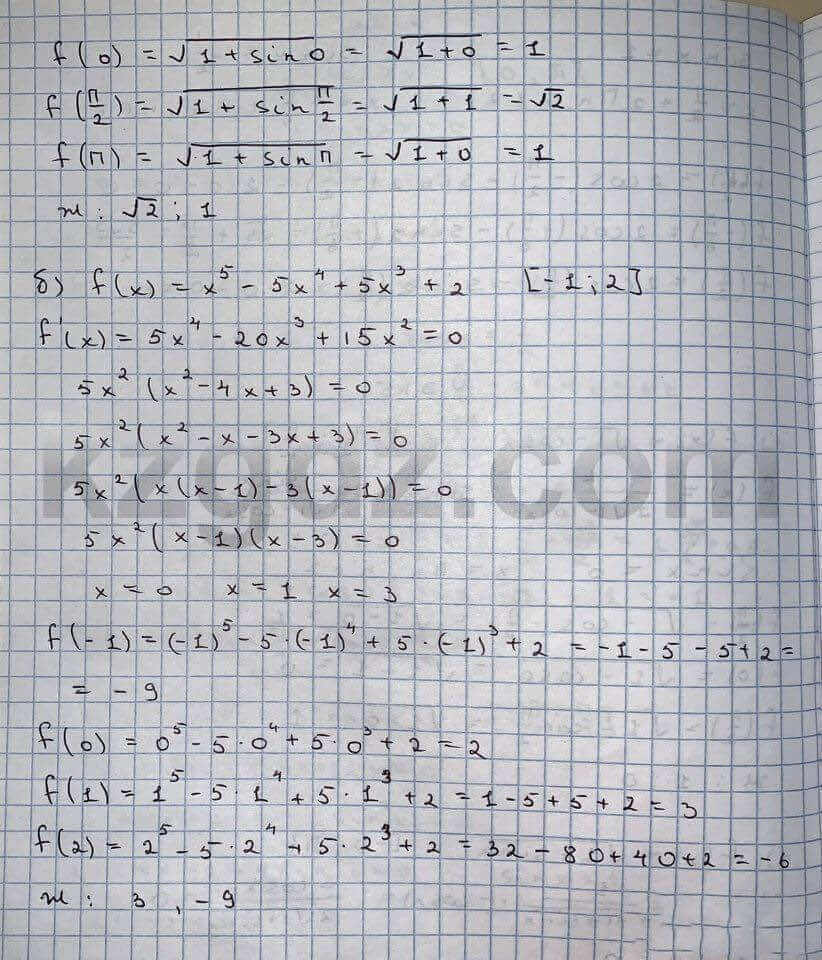 Алгебра Абылкасымова 10 класс Естественно-математическое направление Упражнение 315