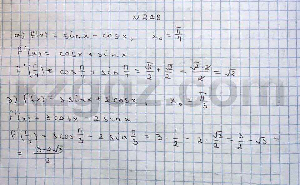 Алгебра Абылкасымова 10 класс Естественно-математическое направление Упражнение 228