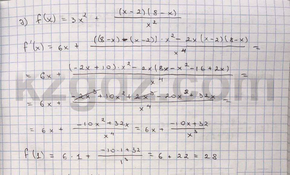 Алгебра Абылкасымова 10 класс Естественно-математическое направление Упражнение 188