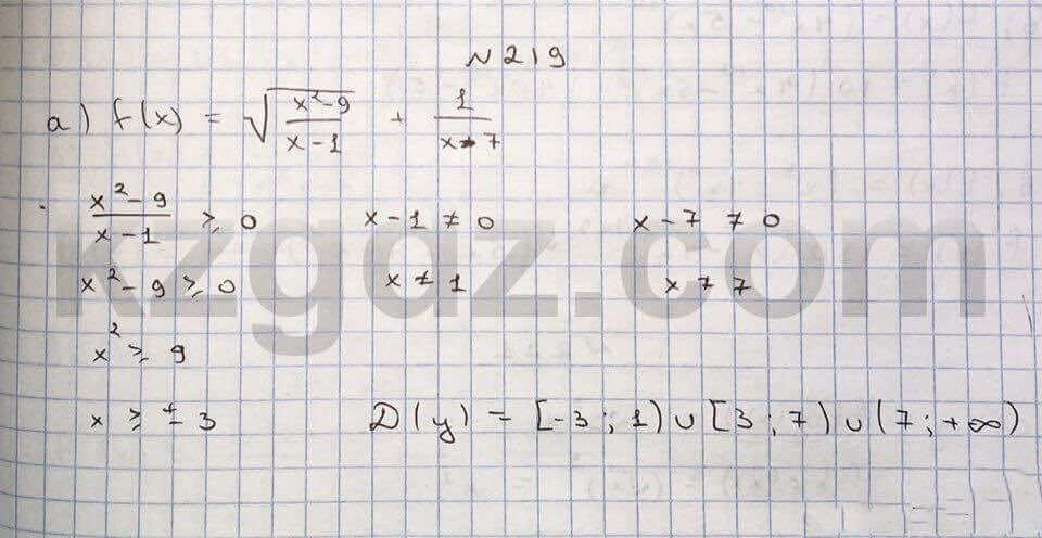 Алгебра Абылкасымова 10 класс Естественно-математическое направление Упражнение 219