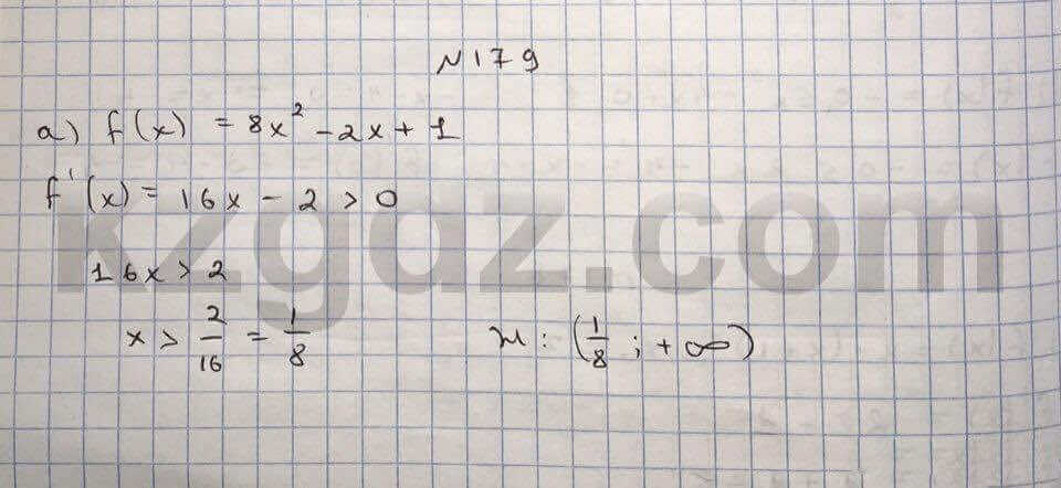 Алгебра Абылкасымова 10 класс Естественно-математическое направление Упражнение 179