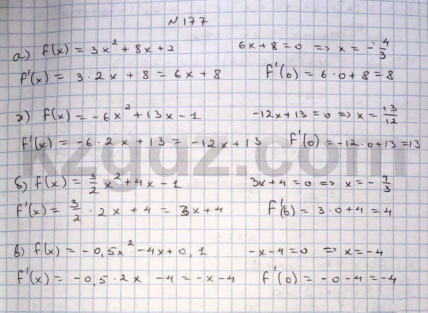 Алгебра Абылкасымова 10 класс Естественно-математическое направление Упражнение 177