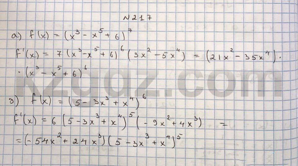 Алгебра Абылкасымова 10 класс Естественно-математическое направление Упражнение 217