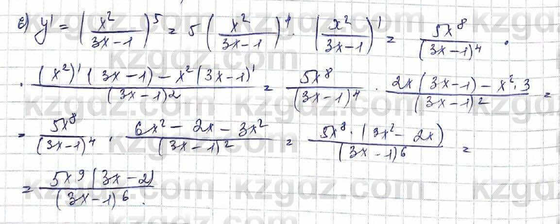 Алгебра Шыныбеков 10 класс 2019 Упражнение 7.67