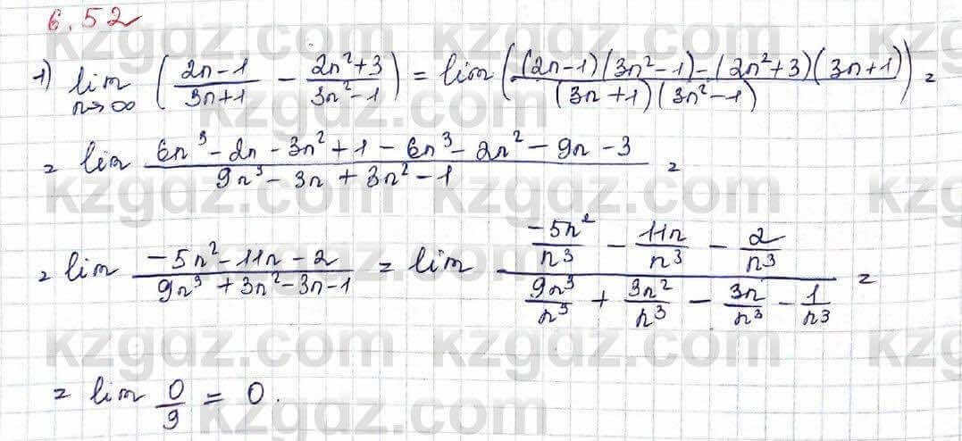 Алгебра Шыныбеков 10 класс 2019 Упражнение 6.52