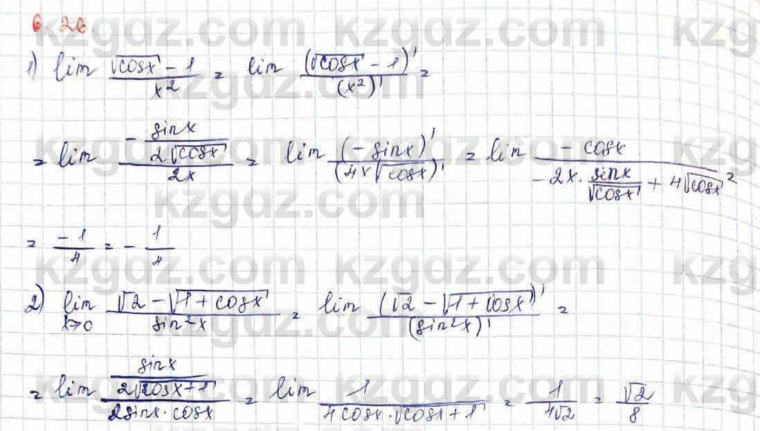 Алгебра Шыныбеков 10 класс 2019 Упражнение 6.26