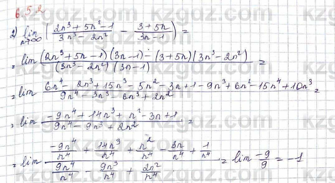 Алгебра Шыныбеков 10 класс 2019 Упражнение 6.52