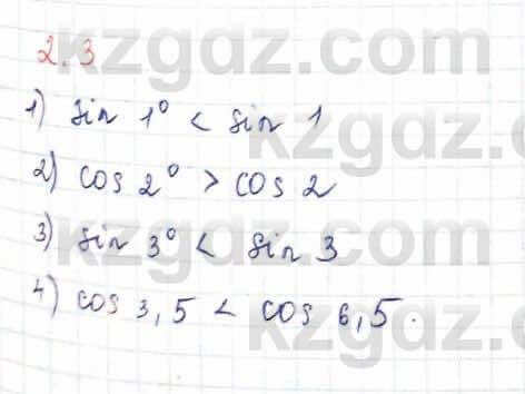 Алгебра и начало анализа ЕМН Шыныбеков 10 класс 2019 Упражнение 2.3