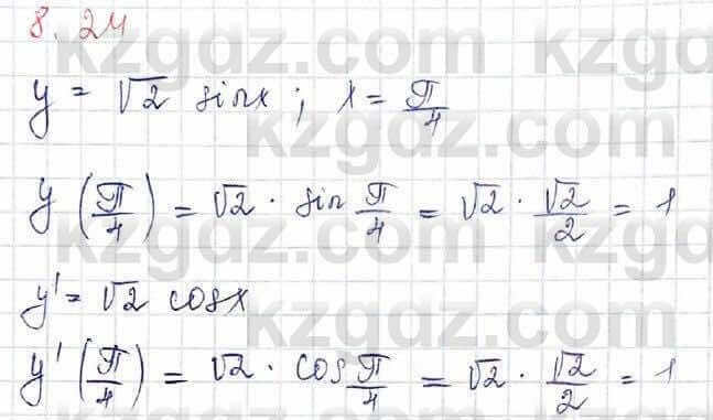 Алгебра Шыныбеков 10 класс 2019 Упражнение 8.24