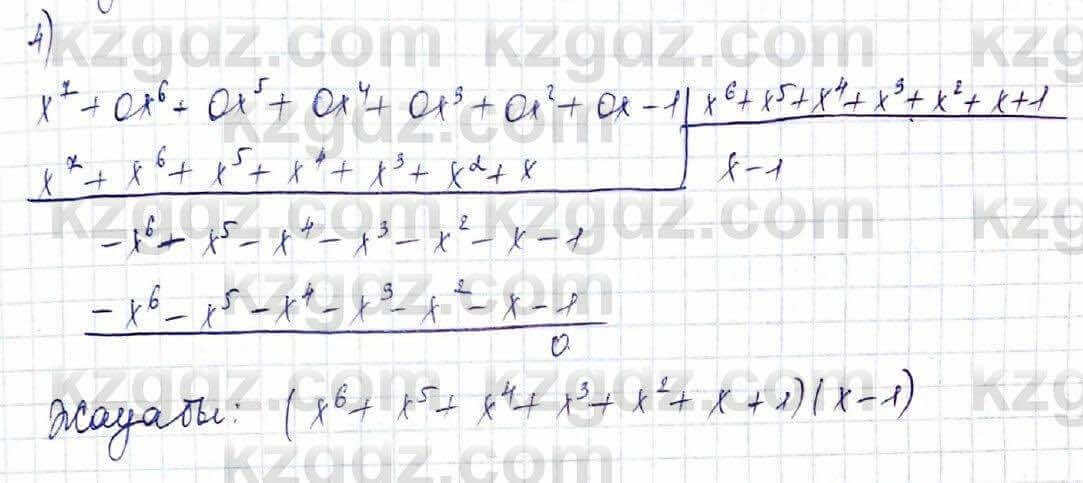 Алгебра Шыныбеков 10 класс 2019 Упражнение 5.36