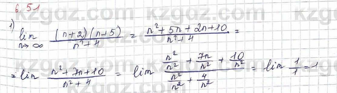 Алгебра Шыныбеков 10 класс 2019 Упражнение 6.51