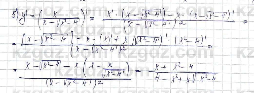 Алгебра Шыныбеков 10 класс 2019 Упражнение 7.67