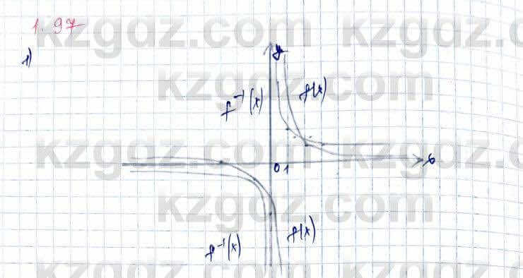 Алгебра и начало анализа ЕМН Шыныбеков 10 класс 2019 Упражнение 1.97