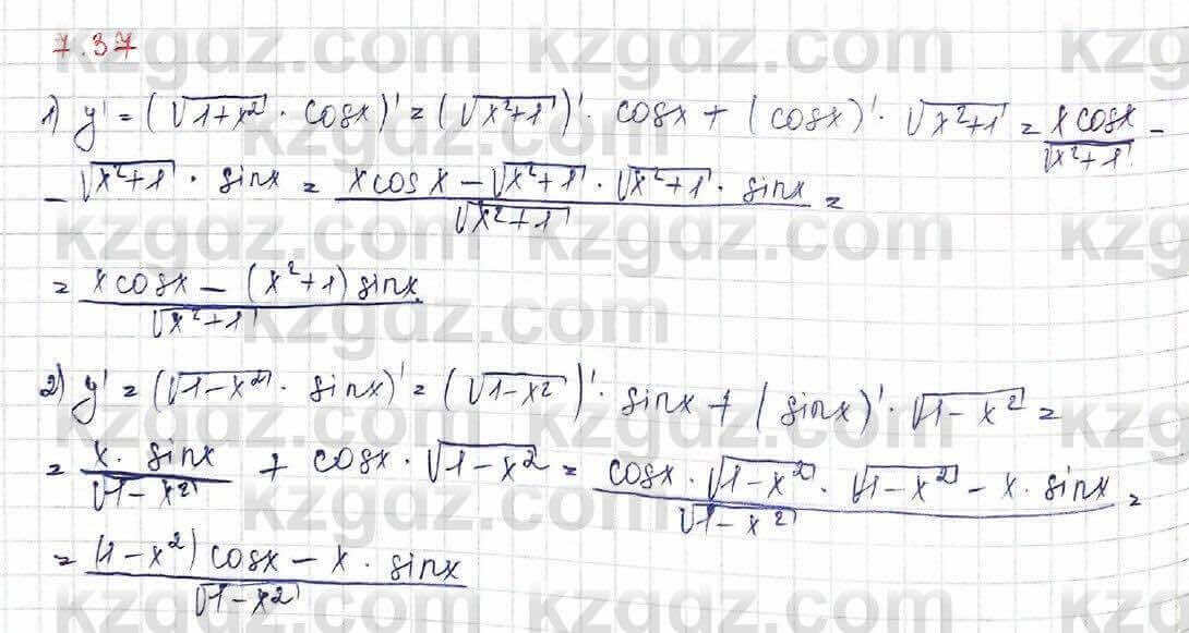 Алгебра Шыныбеков 10 класс 2019 Упражнение 7.37