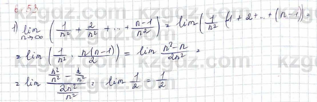 Алгебра Шыныбеков 10 класс 2019 Упражнение 6.53