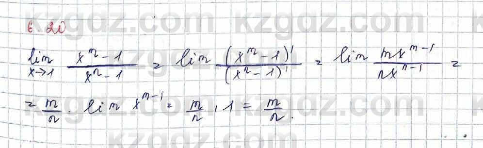 Алгебра Шыныбеков 10 класс 2019 Упражнение 6.20