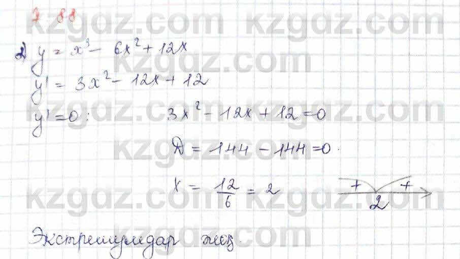 Алгебра Шыныбеков 10 класс 2019 Упражнение 7.88