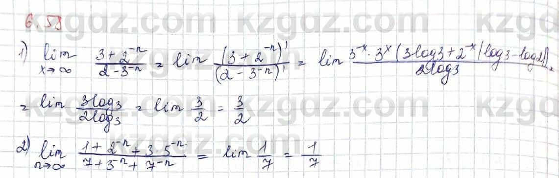 Алгебра Шыныбеков 10 класс 2019 Упражнение 6.58