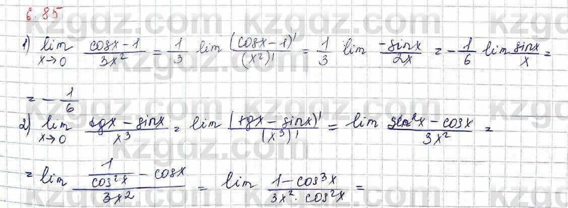 Алгебра Шыныбеков 10 класс 2019 Упражнение 6.85